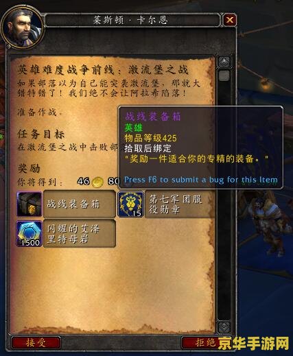 wow单机 &lt;h3&gt;探索“wow单机”的魅力：深入解析游戏内容与玩家体验&lt;/h3&gt;