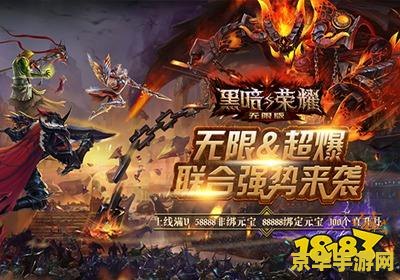 暗黑3客户端 &lt;h3&gt;暗黑3客户端：探索无尽黑暗，体验史诗级冒险&lt;/h3&gt;