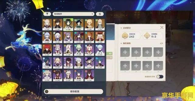 原神海灯节刻晴新衣服 原神海灯节刻晴新衣赏析