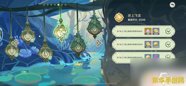 原神俩边的钟 原神双钟之谜：探索与解密的双重乐趣
