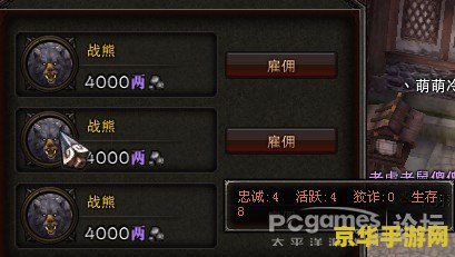 斗战神玉狐战熊系 斗战神玉狐战熊系：策略与力量的完美结合