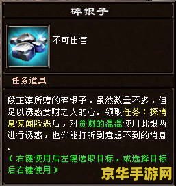 天龙八部40 天龙八部40：江湖风云再起