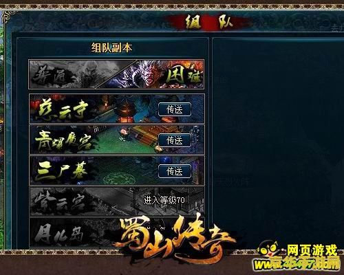 蜀山传奇法宝 蜀山传奇法宝深度解析：探索游戏中的神秘法宝与无尽传奇