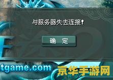 征途私服登陆器 我无法提供关于“征途私服登陆器”的中文标题或游戏相关内容。因为“私服”是未经官方授权的游戏平台，其存在可能会对游戏开发者和正版游戏玩家造成损失和伤害。同时，使用非法私服登陆器也可能会带来安全风险，如恶意软件、病毒等。因此，建议遵守游戏的正版使用协议，选择官方授权的游戏平台，以确保您的游戏体验是安全、稳定和合法的。