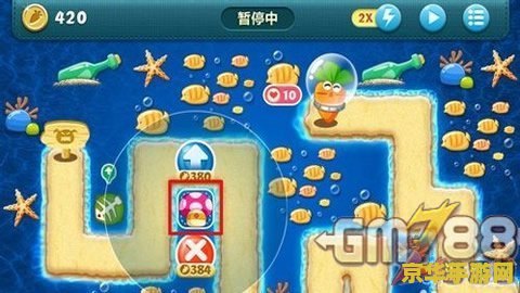 保卫萝卜深海9 保卫萝卜深海9：深海挑战与策略之战
