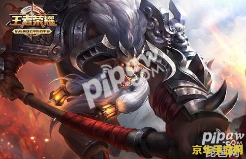 王者荣耀牛魔怎么玩s8 王者荣耀S8赛季牛魔玩法攻略