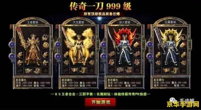 电影魔兽 魔兽：探索史诗级游戏背后的传奇世界