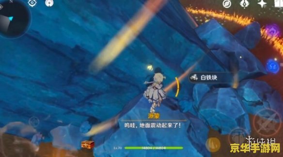 原神岩中幽谷旁边三石柱解密 原神岩中幽谷旁边三石柱解密全攻略