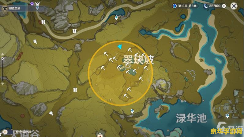 原神岩尊像探索宝藏 原神岩尊像探索宝藏：揭秘神秘遗迹，追寻无尽财富