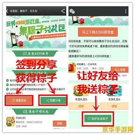 水果忍者兑换码 &lt;h3&gt;水果忍者兑换码：探索游戏世界的秘密通道&lt;/h3&gt;