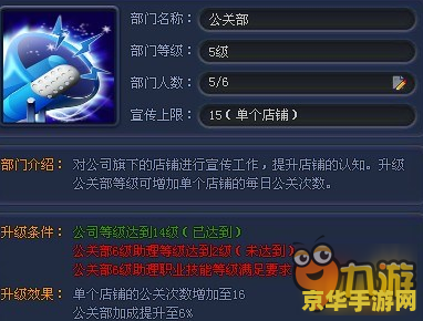 富豪传奇攻略 富豪传奇攻略：财富之路的秘诀与策略