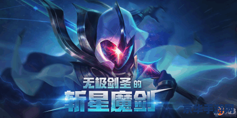 英雄联盟里的无极剑圣 英雄联盟：揭秘无极剑圣的神秘面纱