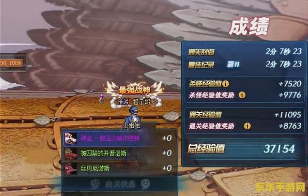 dnf掉线数据清理 DNF掉线数据清理：优化游戏体验的关键步骤