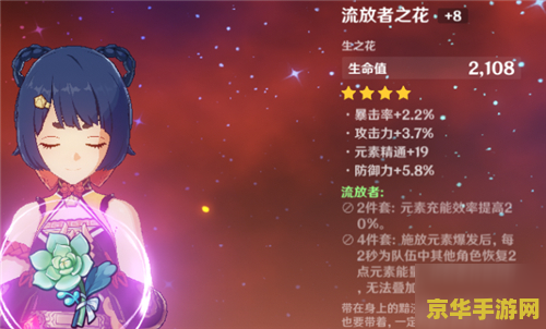 原神香菱怎么配对 原神香菱配对攻略