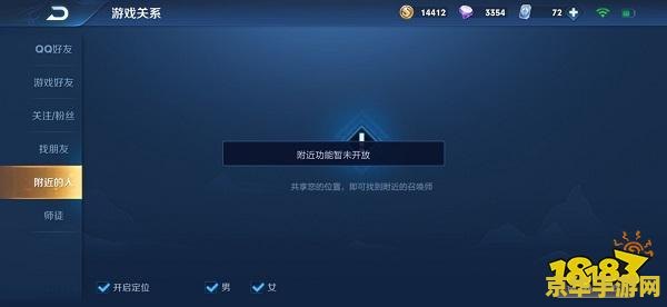 王者荣耀朋友圈怎么不显示出来怎么办 王者荣耀朋友圈不显示怎么办？