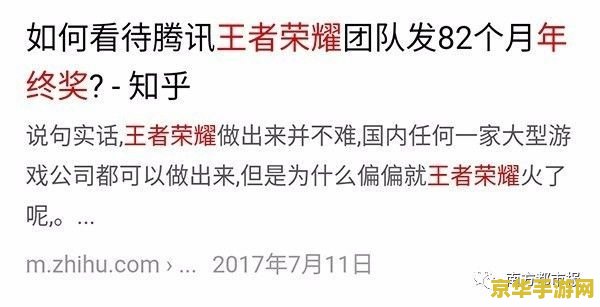 王者荣耀朋友圈怎么不显示出来怎么办 王者荣耀朋友圈不显示怎么办？