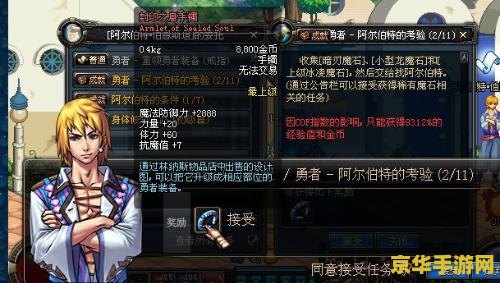 原神剑宗3重封印 原神剑宗三重封印：探索封印之谜，解锁剑道之力