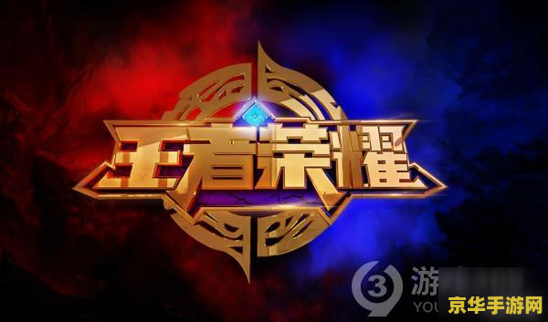 王者荣耀拼图怎么玩 王者荣耀拼图玩法详解