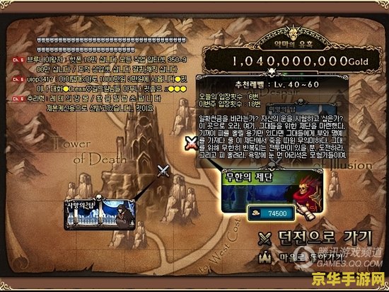 无尽的祭坛攻略 无尽的祭坛：探索与征服的终极指南