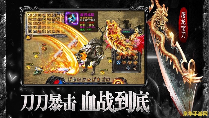 中变无英雄传奇 中变无英雄传奇：探索未知的游戏世界