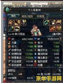 原神黑岩刺枪成长属性 原神黑岩刺枪：武器成长属性深度解析