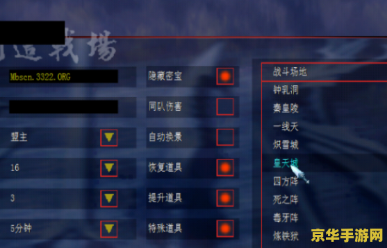 流星蝴蝶剑怎么加机器人 流星蝴蝶剑如何添加机器人？