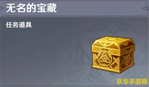 原神清心种子在背包哪里 原神清心种子：背包中的秘密宝藏
