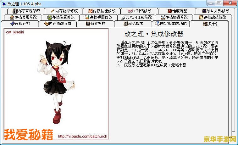 空之轨迹3rd改之理 &lt;h3&gt;空之轨迹3rd改之理：探索未知的轨迹，解锁命运的枷锁&lt;/h3&gt;
