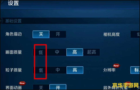 王者荣耀闪退怎么办iOS &lt;h3&gt;王者荣耀iOS闪退问题解析与解决方案&lt;/h3&gt;
