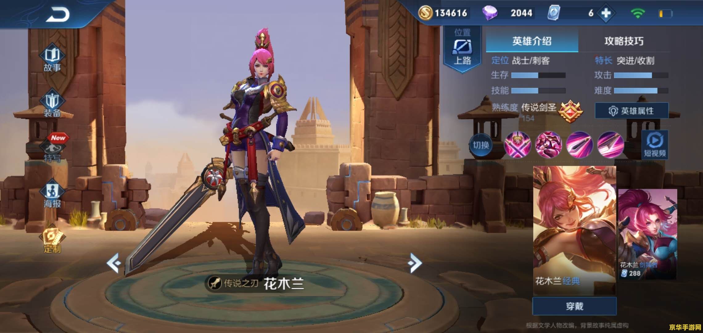 王者荣耀闪退怎么办iOS &lt;h3&gt;王者荣耀iOS闪退问题解析与解决方案&lt;/h3&gt;