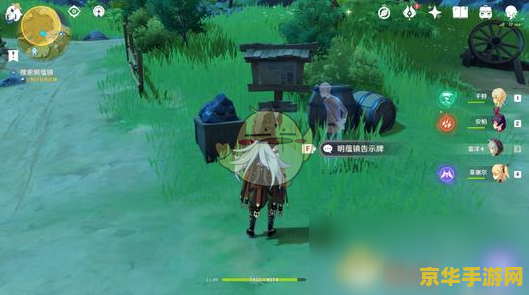 原神废弃神社的镇物 原神废弃神社的镇物：探索与解谜的奇幻之旅