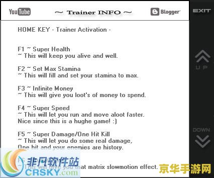 热血无赖威望修改器 热血无赖威望修改器：探索游戏内外的无限可能