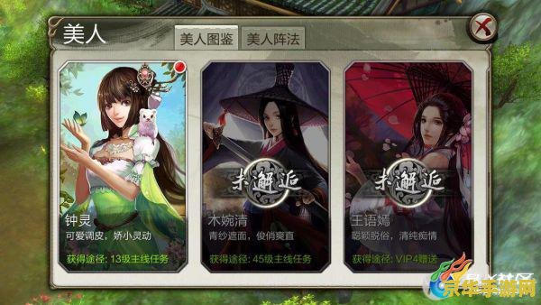 天龙八部 胡军 &lt;h3&gt;胡军版天龙八部：经典武侠世界的魅力与影响&lt;/h3&gt;