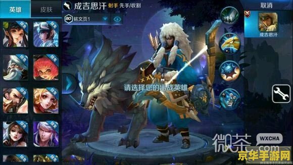 王者荣耀什么月怎么读 王者荣耀中的“月”字解读与游戏魅力