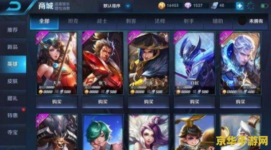 王者荣耀什么月怎么读 王者荣耀中的“月”字解读与游戏魅力