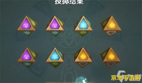 原神七圣召唤去哪玩 原神七圣召唤玩法详解