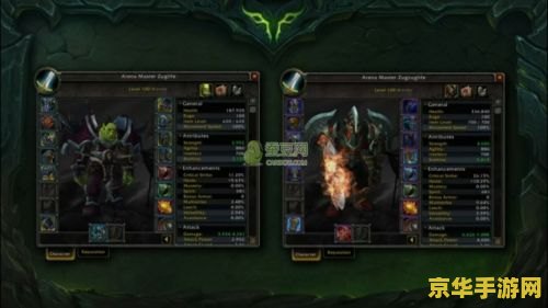 魔兽世界刀疤 魔兽世界中的刀疤：荣耀与战争的印记