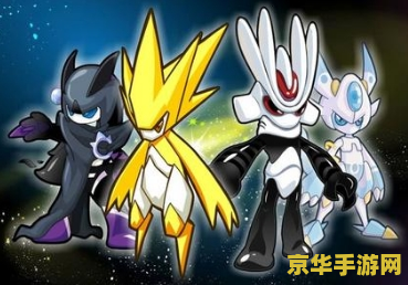 赛尔号杰丹 赛尔号杰丹：星际冒险的新篇章