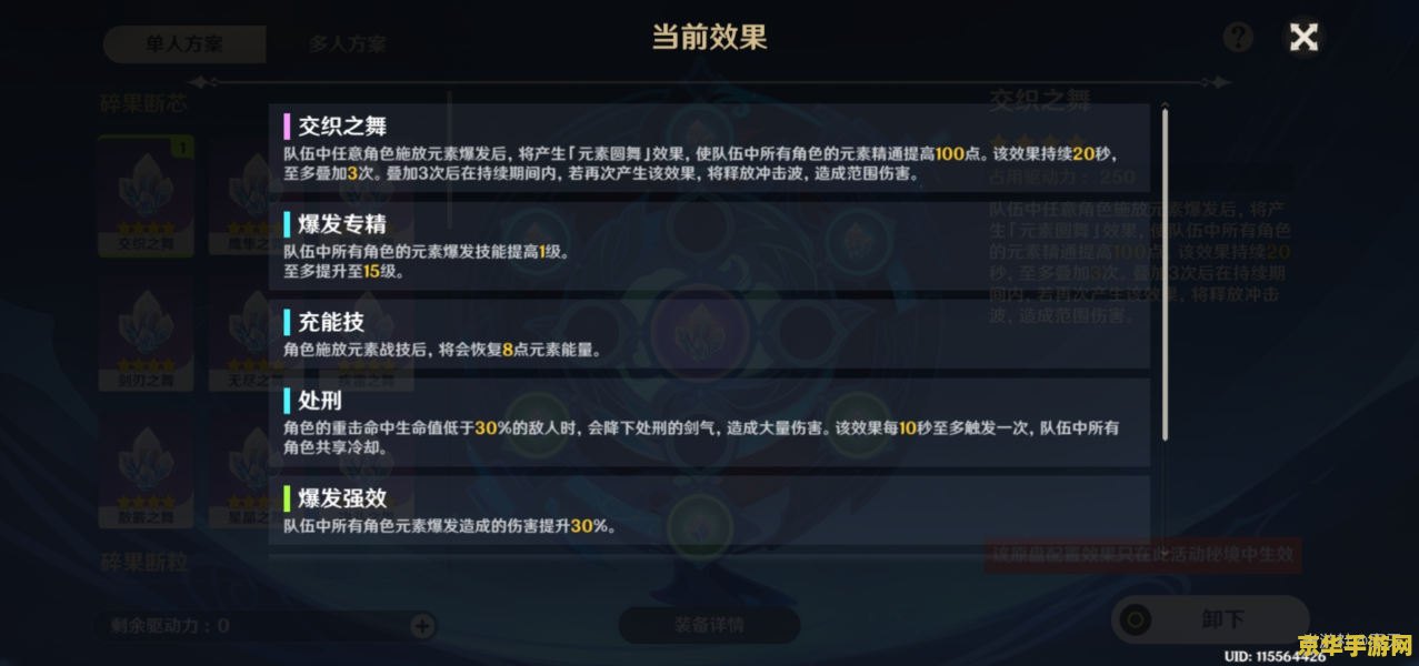 原神为什么鱼饵只能合成一种 原神鱼饵合成机制深度解析