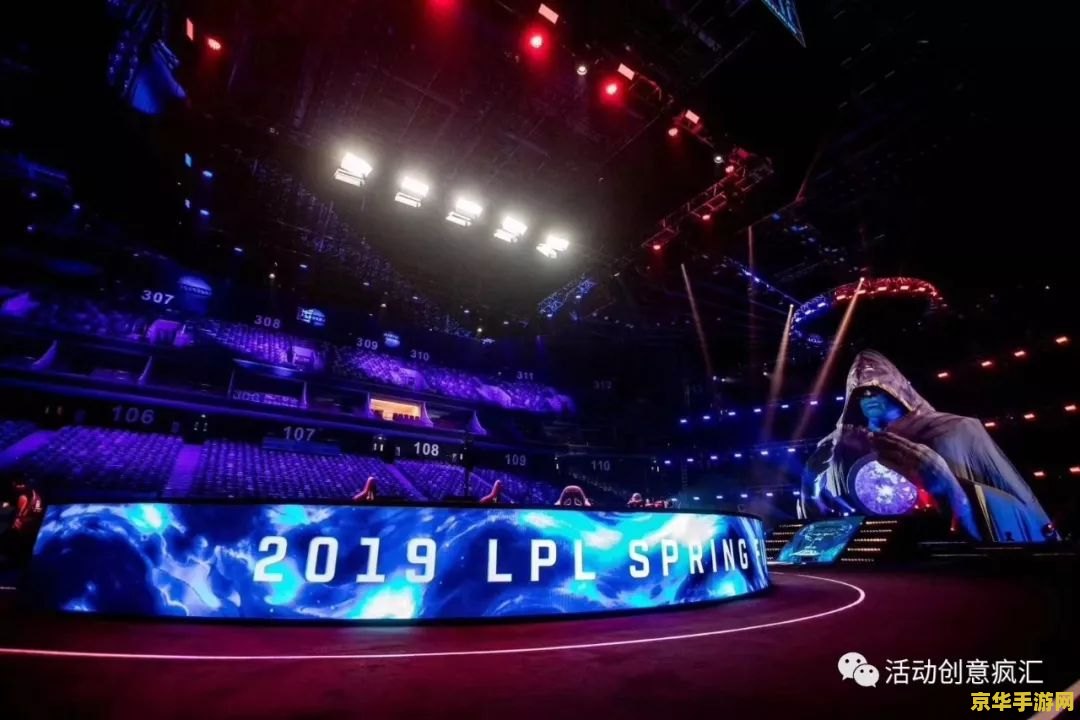 lol职业联赛季后赛 英雄联盟职业联赛季后赛：荣耀之战，谁主沉浮？
