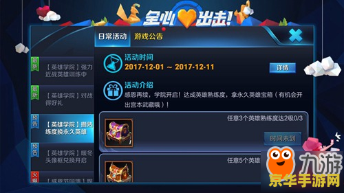 王者荣耀熟练度颜色等级怎么看 王者荣耀熟练度颜色等级详解
