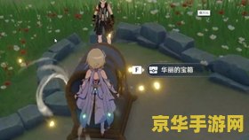 原神有爱心的小岛 原神中的爱心小岛：探索与情感的交织之旅