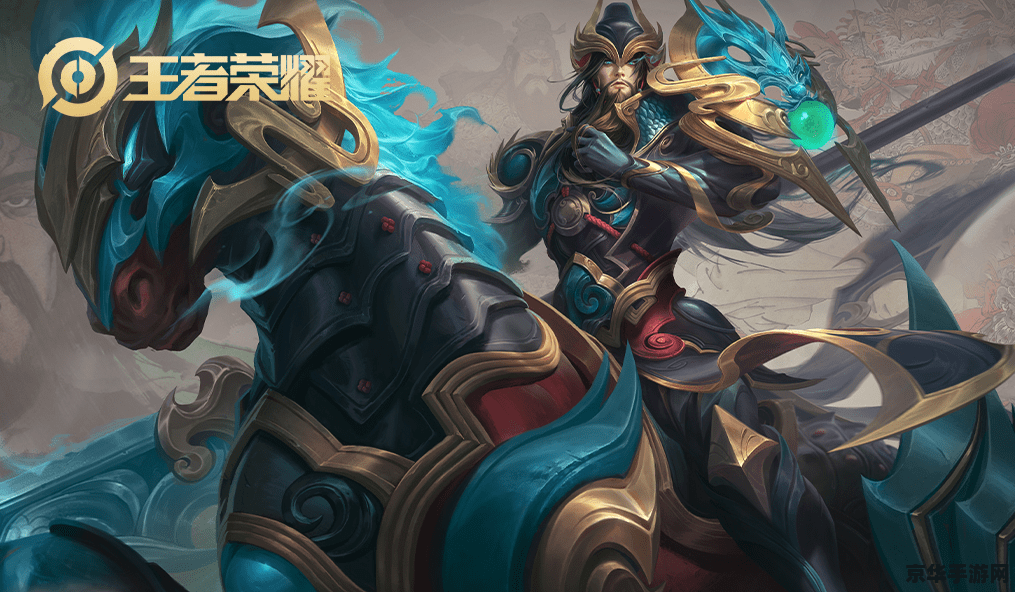 王者荣耀马超 王者荣耀中的英勇战士：马超