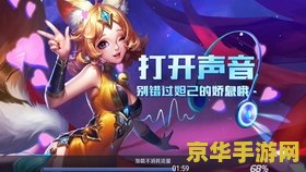 王者荣耀体验服怎么进去 王者荣耀体验服：探索未知，先行体验游戏新魅力