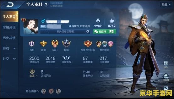 王者荣耀体验服怎么抢号视频 王者荣耀体验服抢号攻略大揭秘