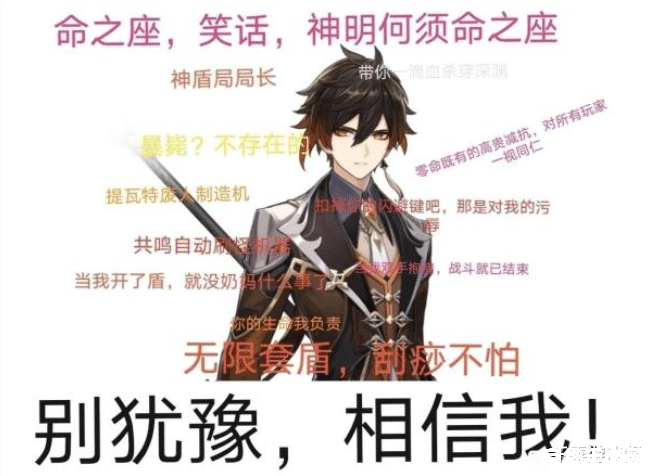 原神钟离很穷吗 原神中的钟离：贫穷与富有的交织