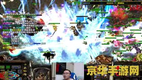 澄海3c5.49作弊图 澄海3C5.49：作弊图的危害与游戏道德的重要性