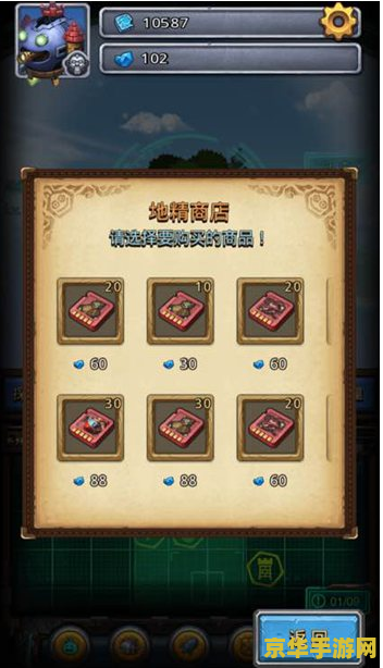 原神怎么快速得清心 原神清心速得攻略：探索、合成与商店全解析