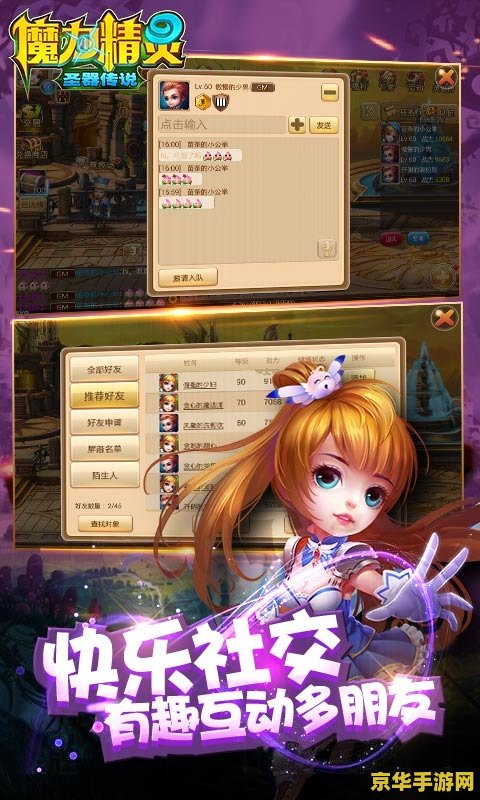 双弩精灵 双弩精灵：探索弓箭与魔法的奇幻世界