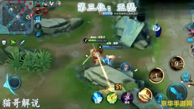 王者荣耀退了怎么进去 王者荣耀退游后如何重新进入？